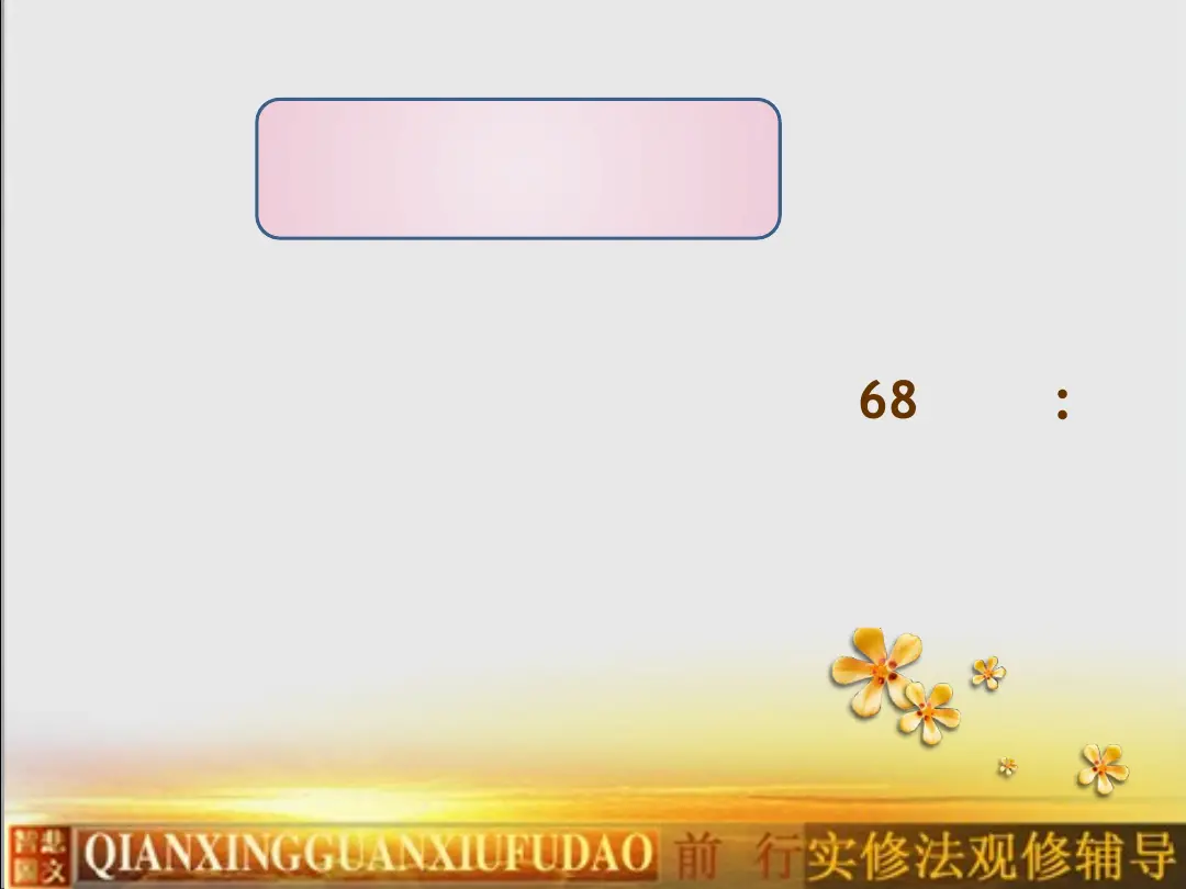 讲义第 7 页