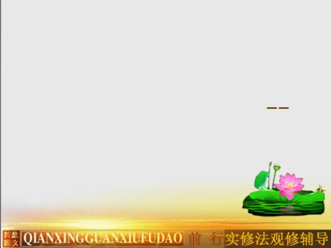 讲义第 8 页