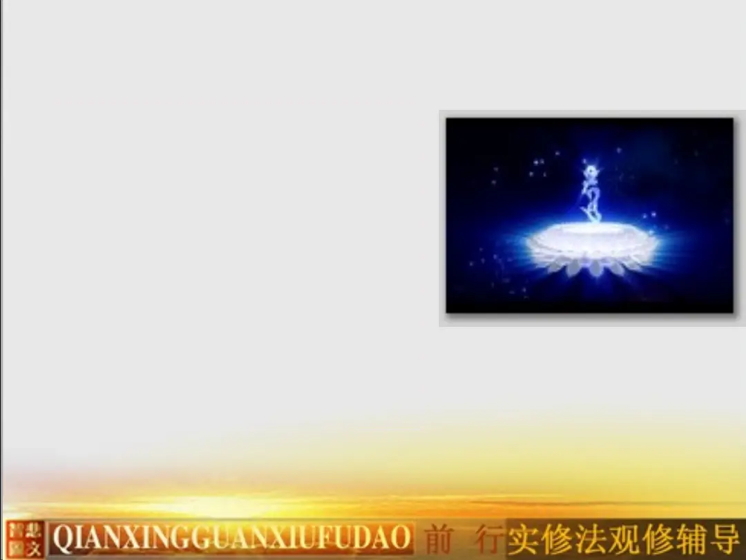讲义第 10 页