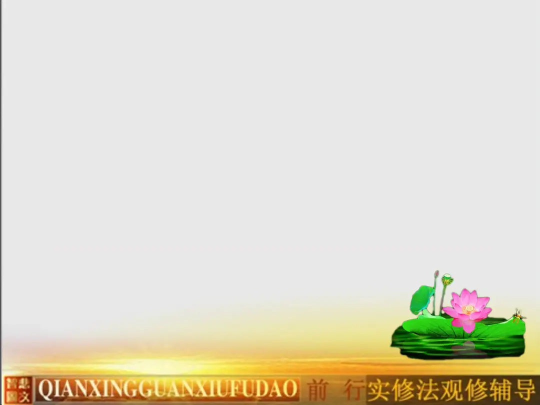 讲义第 11 页