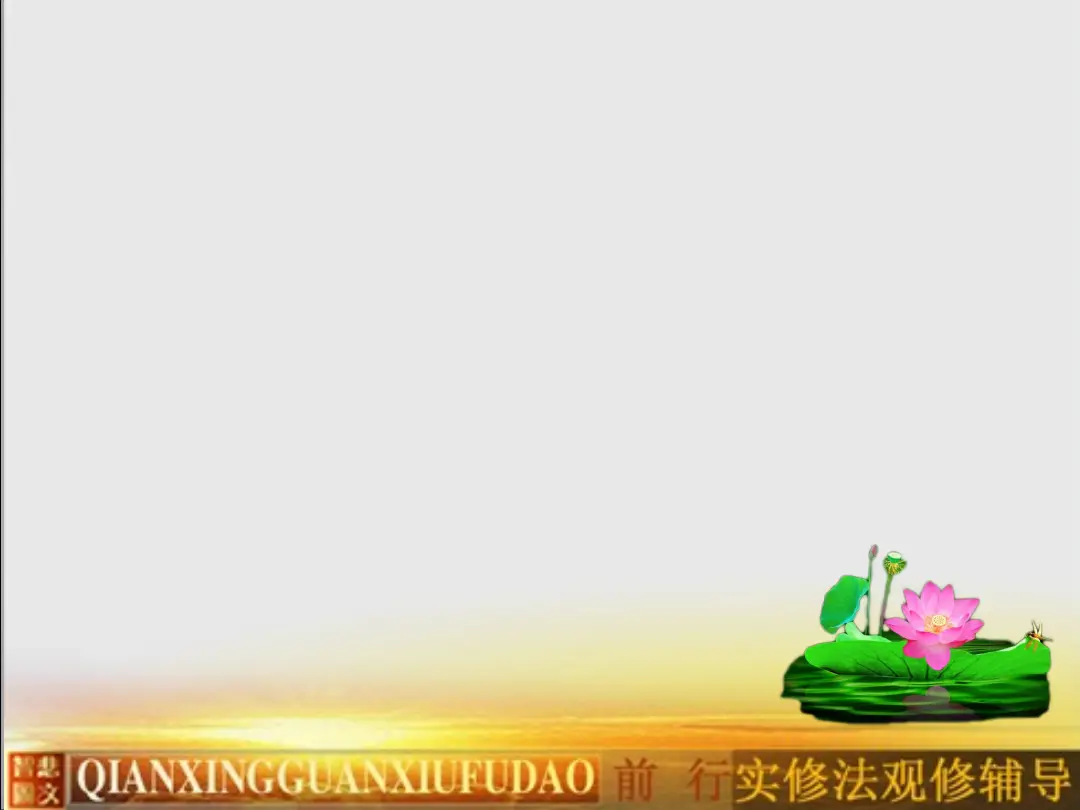 讲义第 13 页