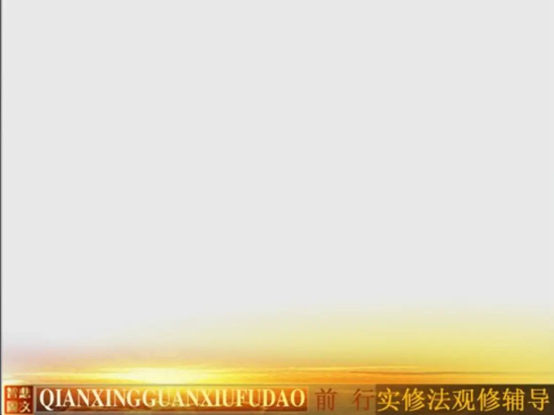 讲义第 15 页