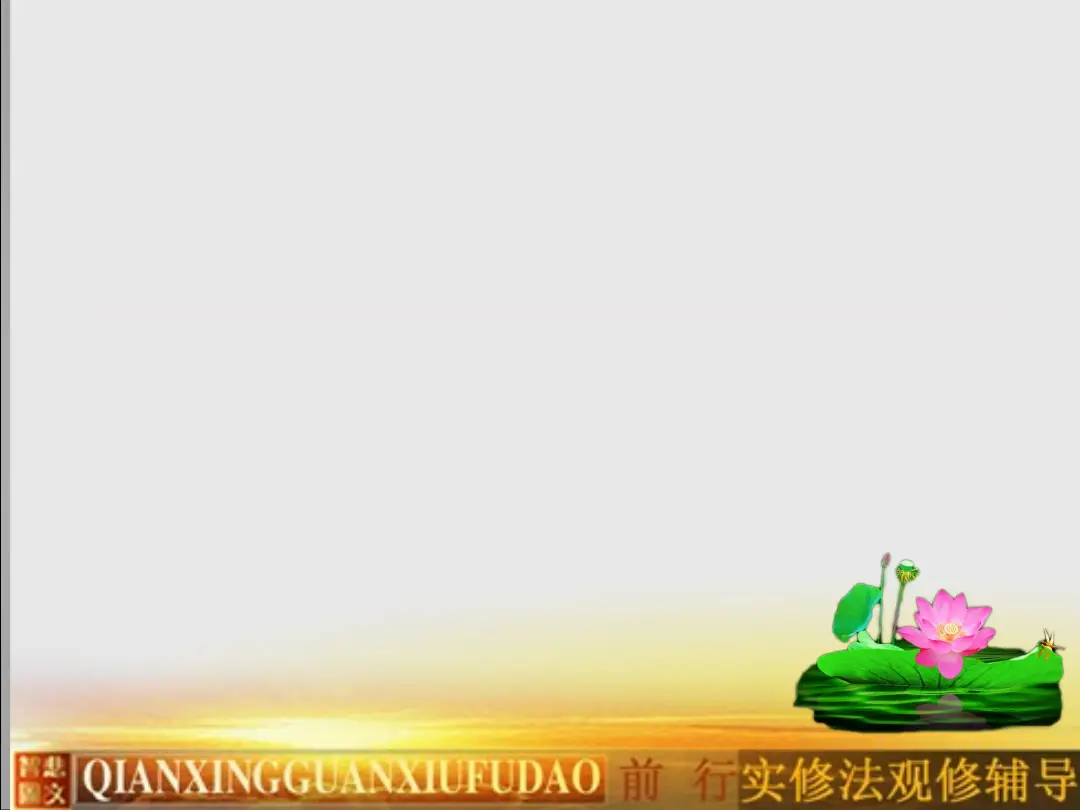 讲义第 16 页