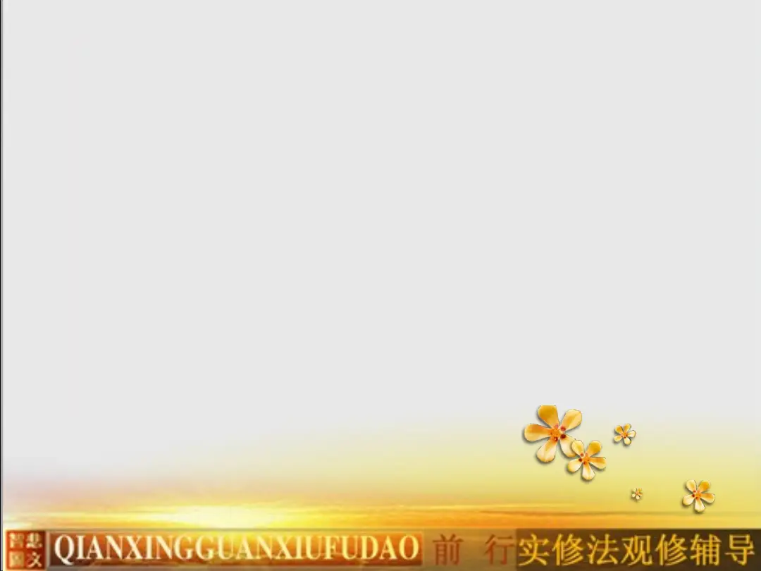 讲义第 19 页