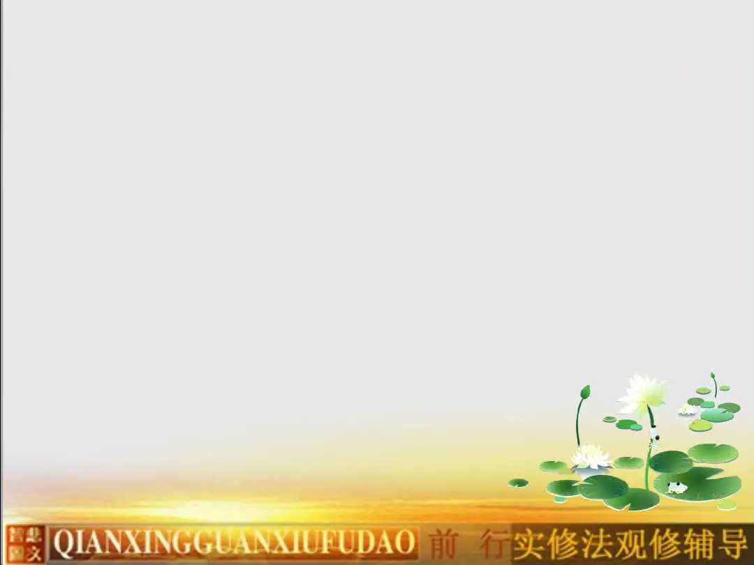 讲义第 21 页