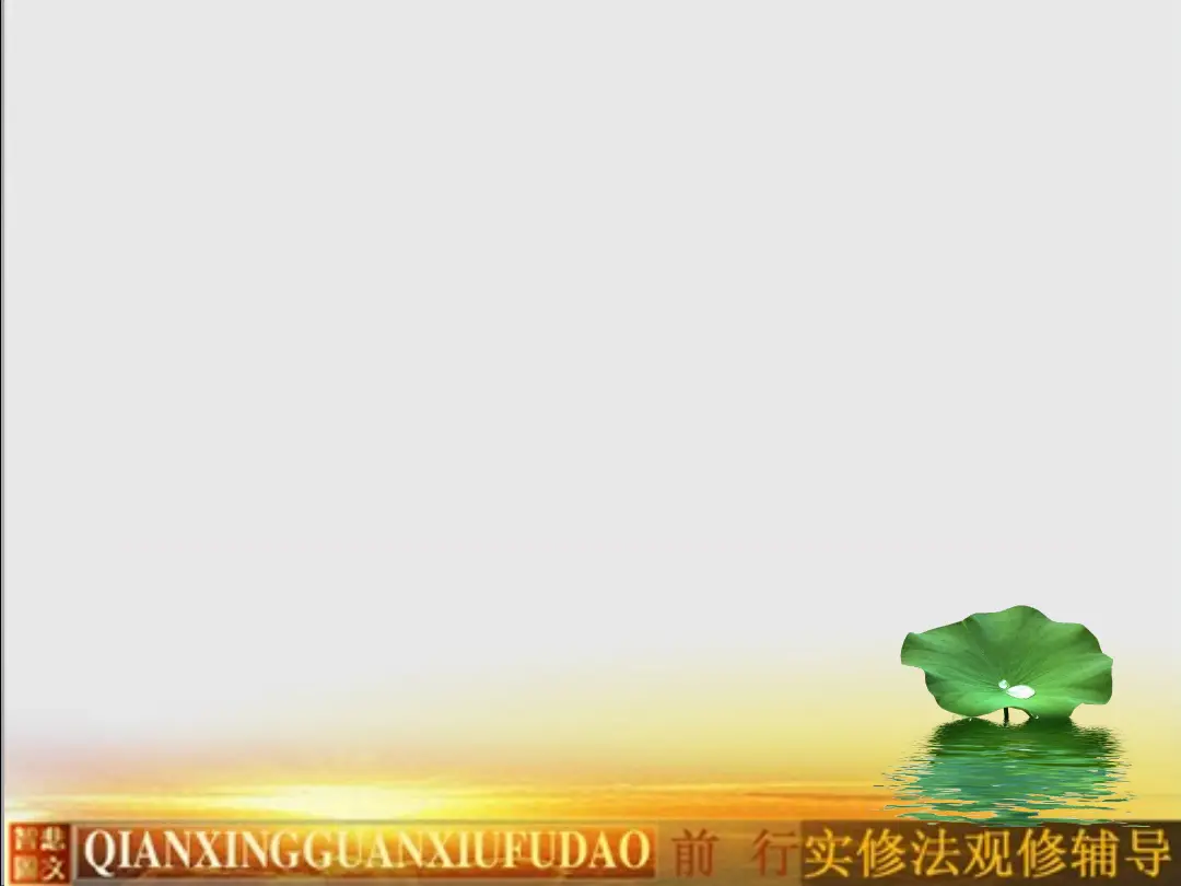 讲义第 22 页