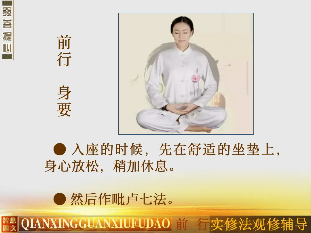 讲义第 27 页