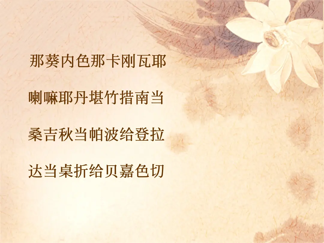 讲义第 39 页