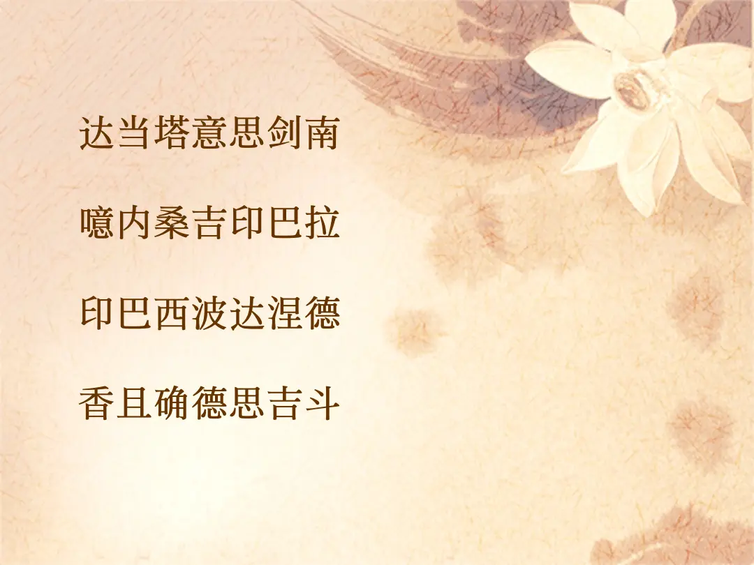 讲义第 40 页