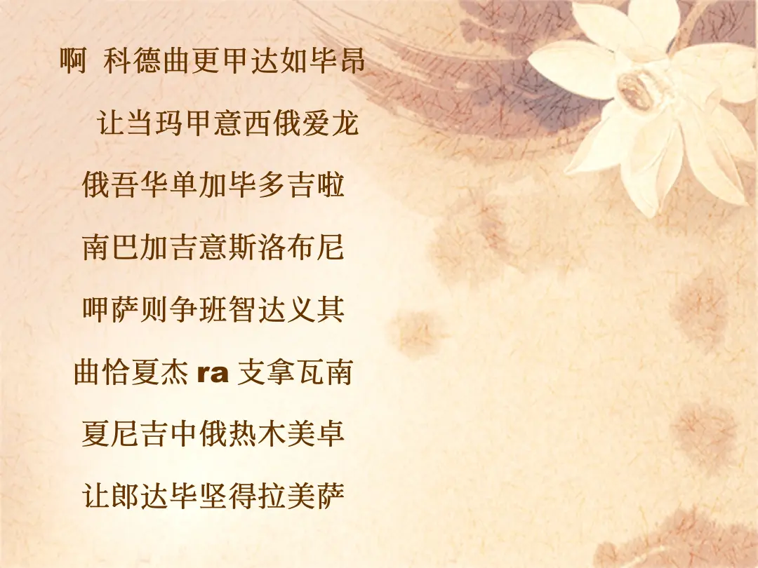 讲义第 41 页