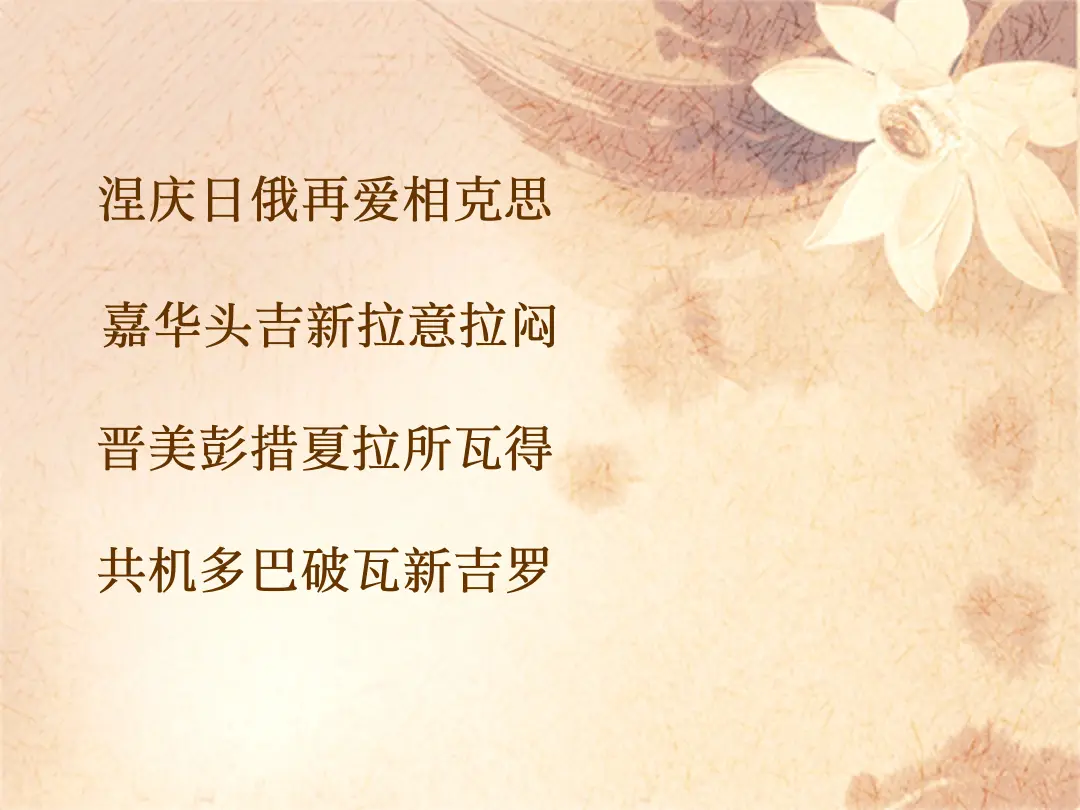 讲义第 42 页