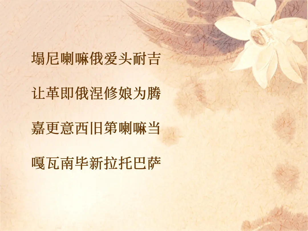 讲义第 43 页