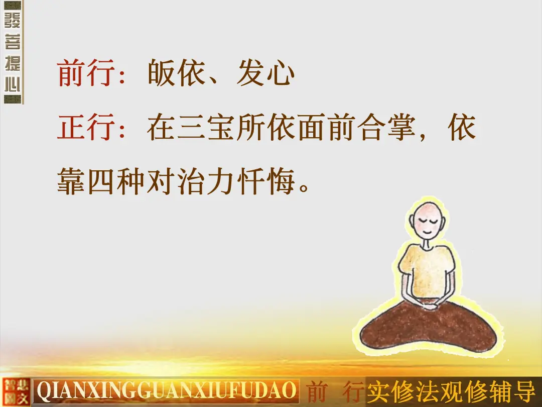 讲义第 45 页