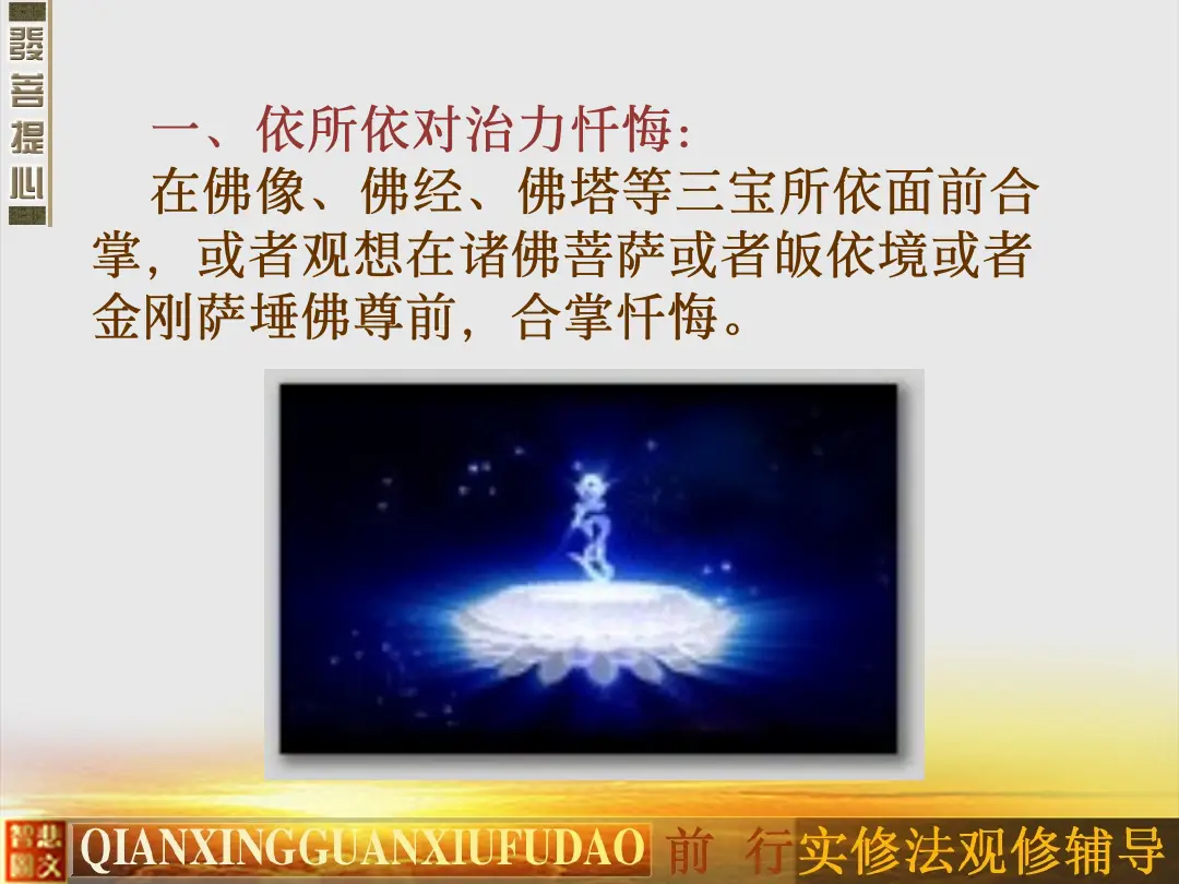 讲义第 46 页
