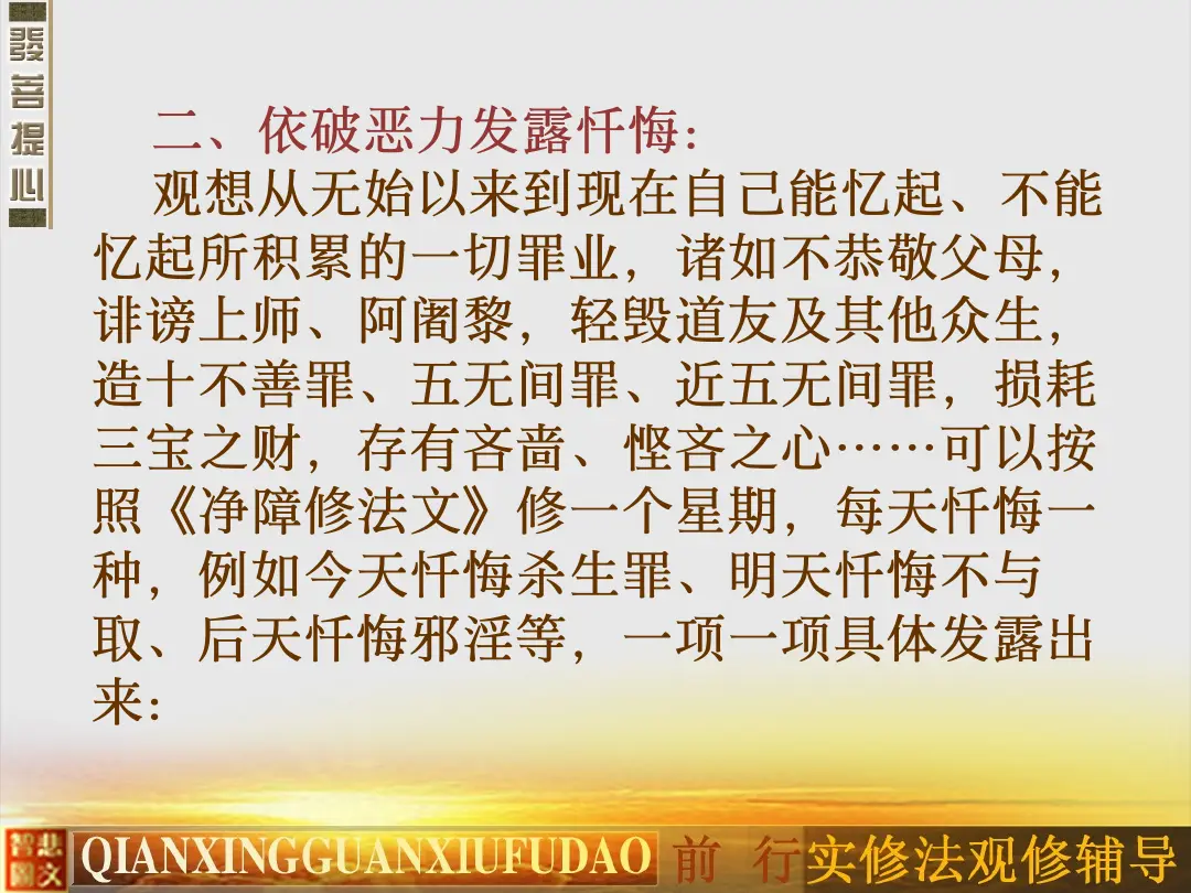 讲义第 47 页
