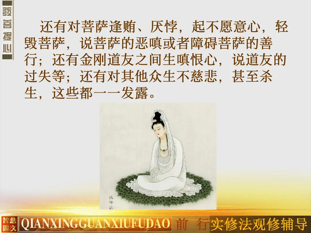 讲义第 50 页