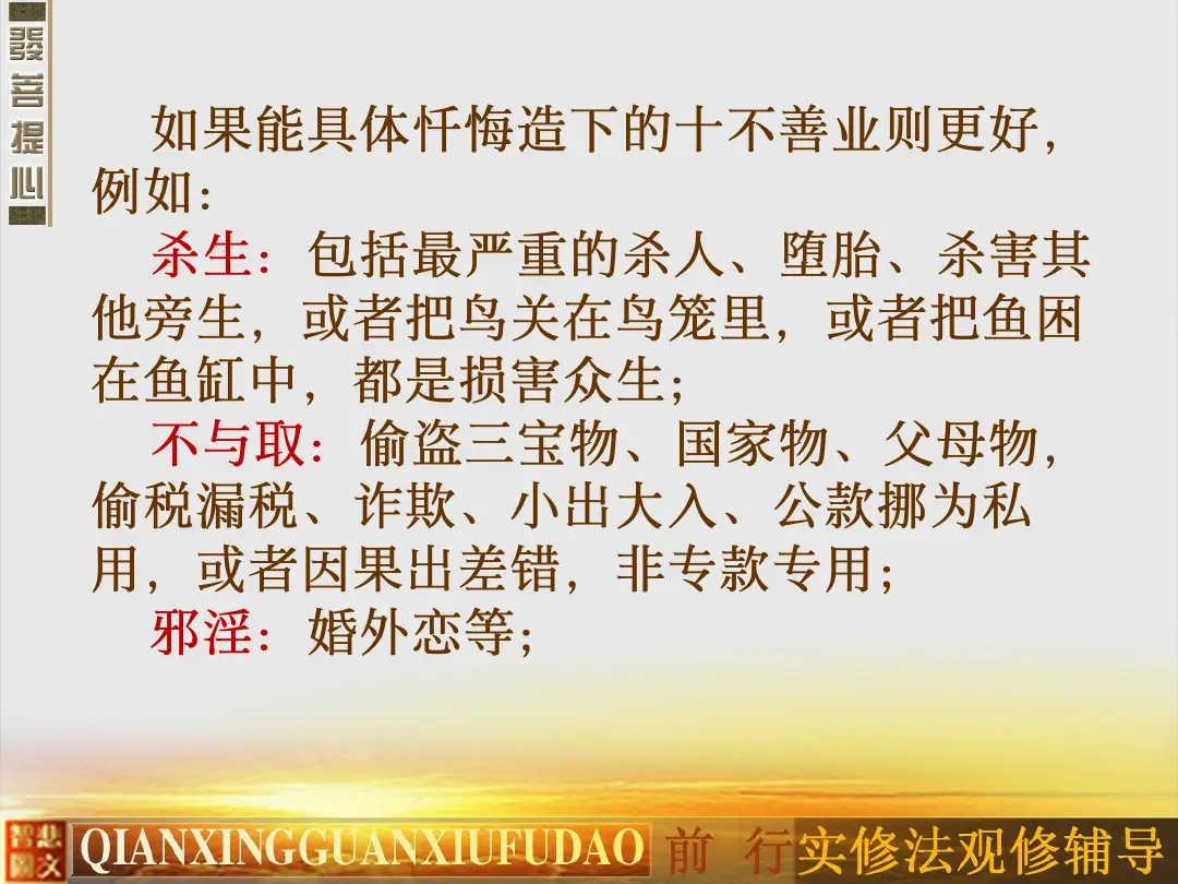 讲义第 51 页