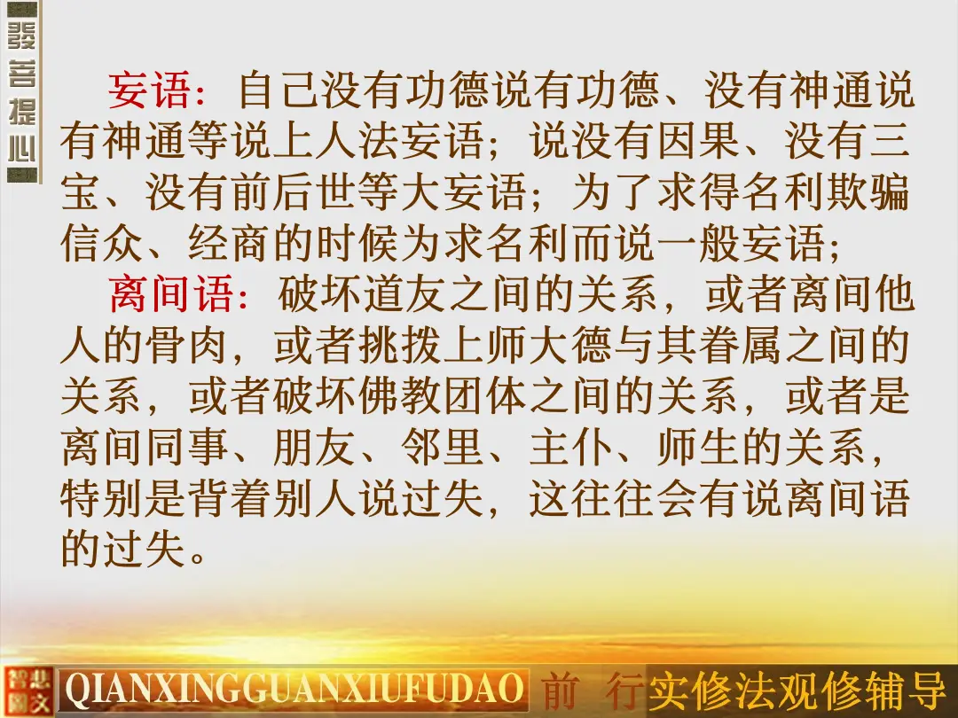 讲义第 52 页