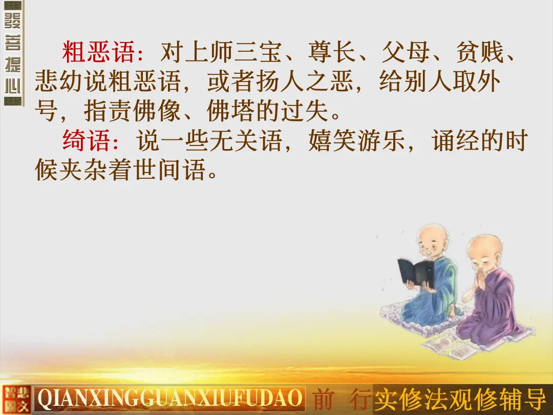 讲义第 53 页