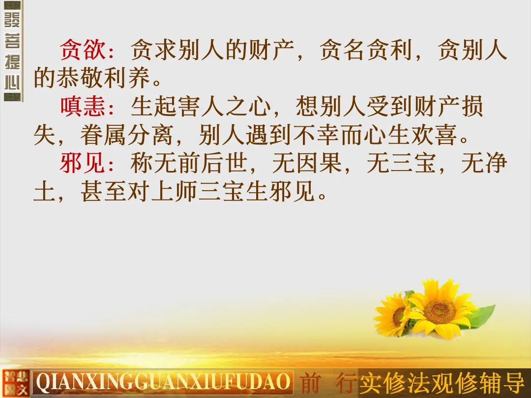 讲义第 54 页