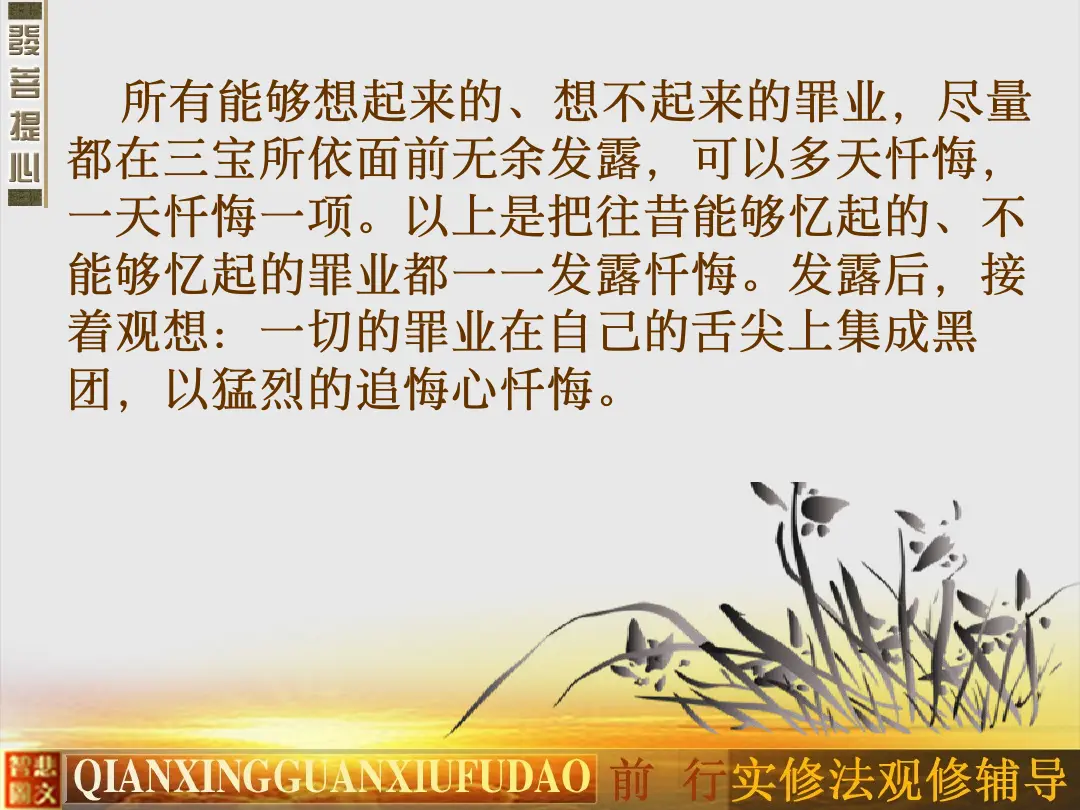 讲义第 55 页