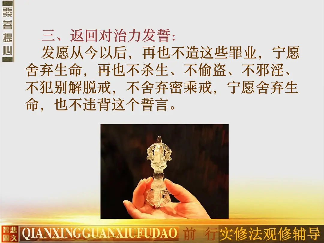 讲义第 56 页