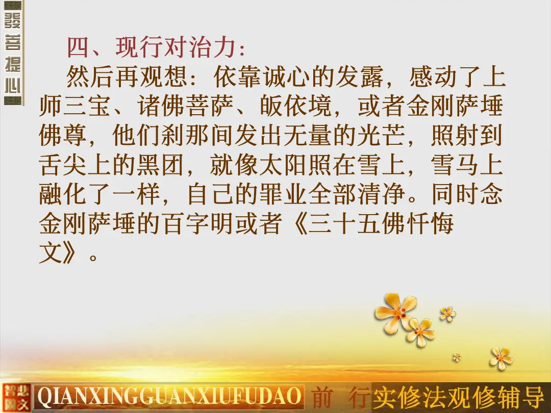 讲义第 57 页