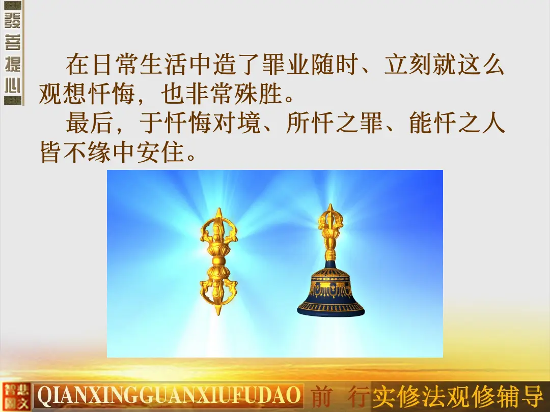 讲义第 58 页