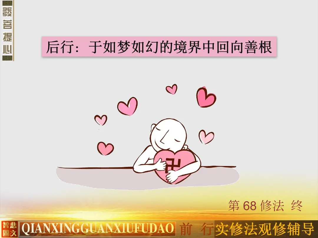 讲义第 59 页