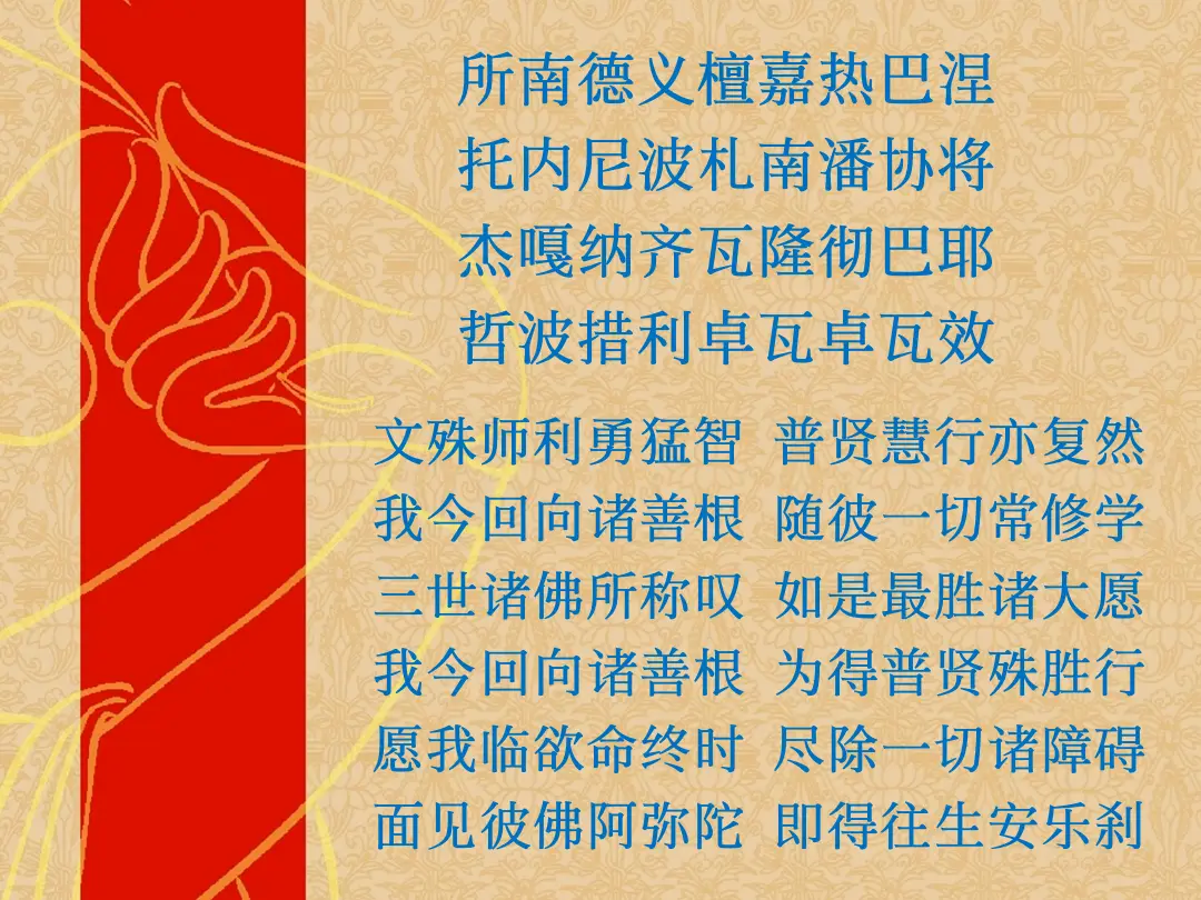 讲义第 60 页