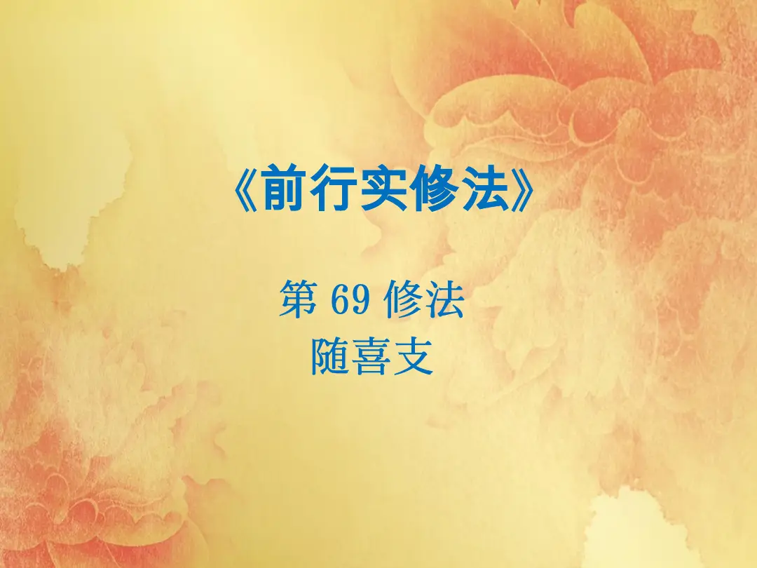 讲义第 3 页