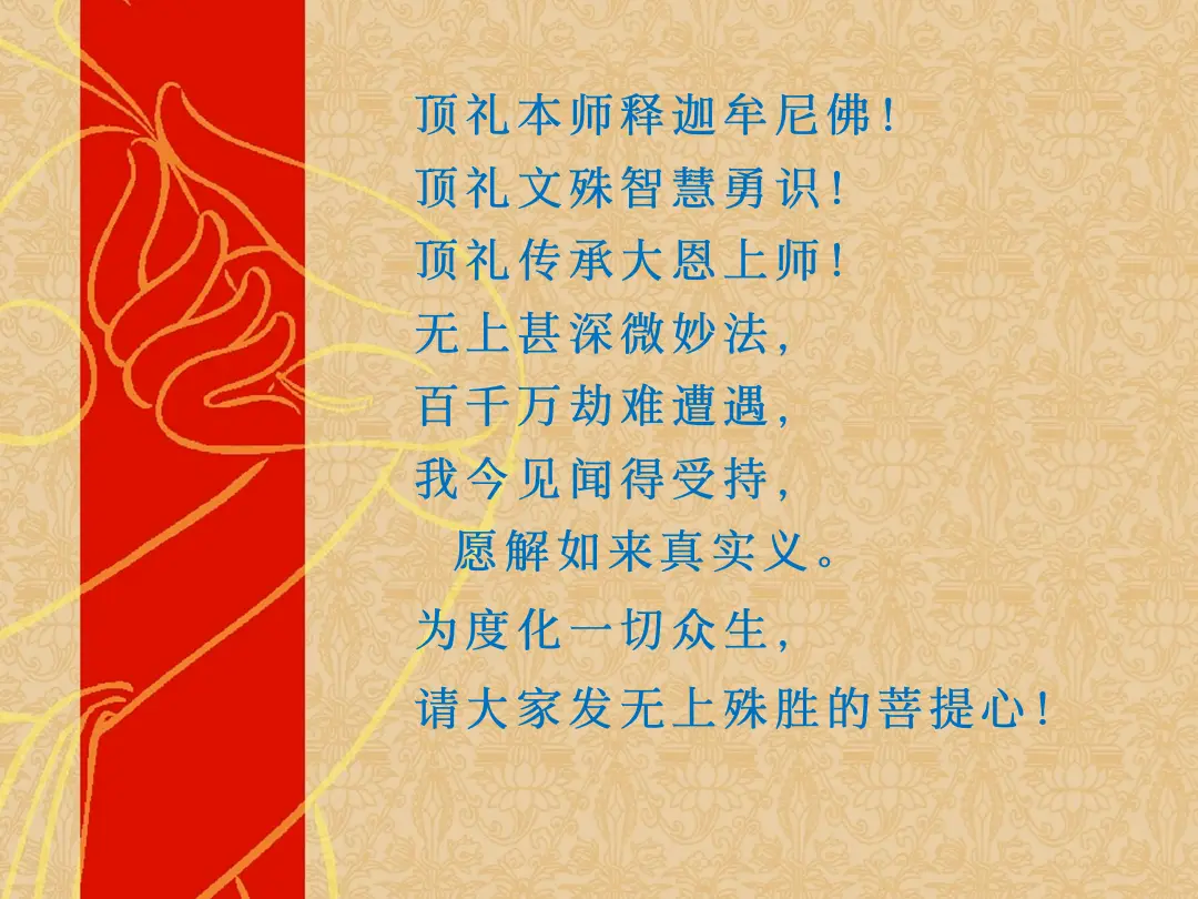讲义第 4 页
