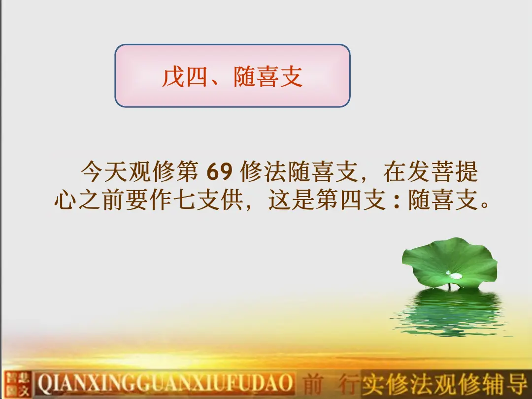 讲义第 7 页