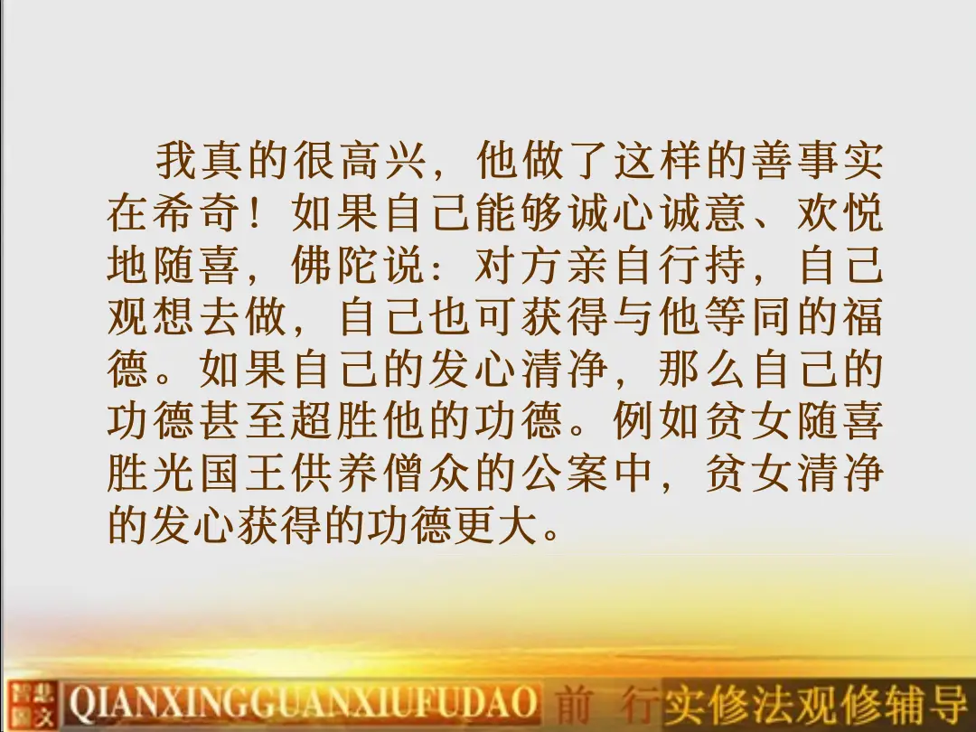 讲义第 9 页