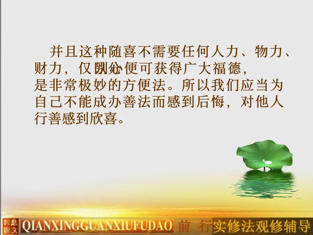 讲义第 10 页