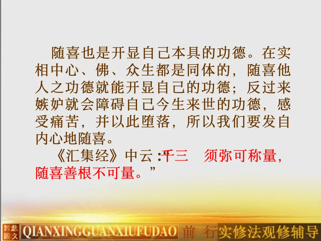 讲义第 11 页