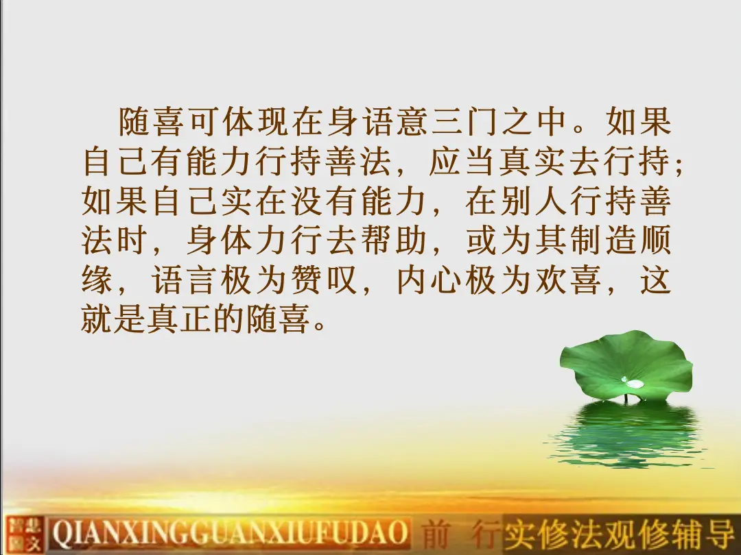 讲义第 12 页