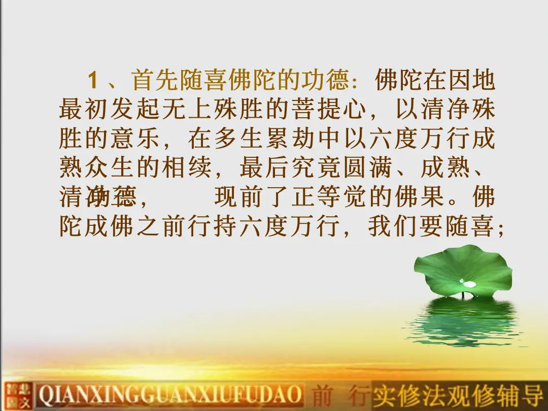 讲义第 14 页