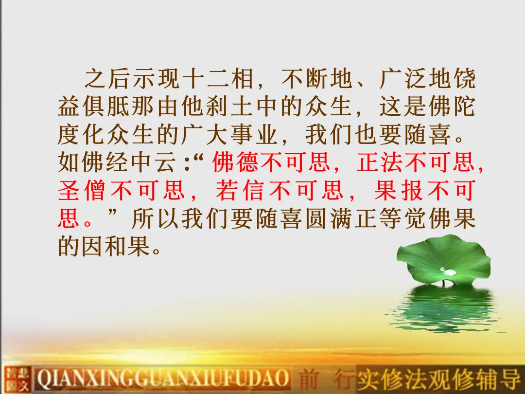 讲义第 15 页