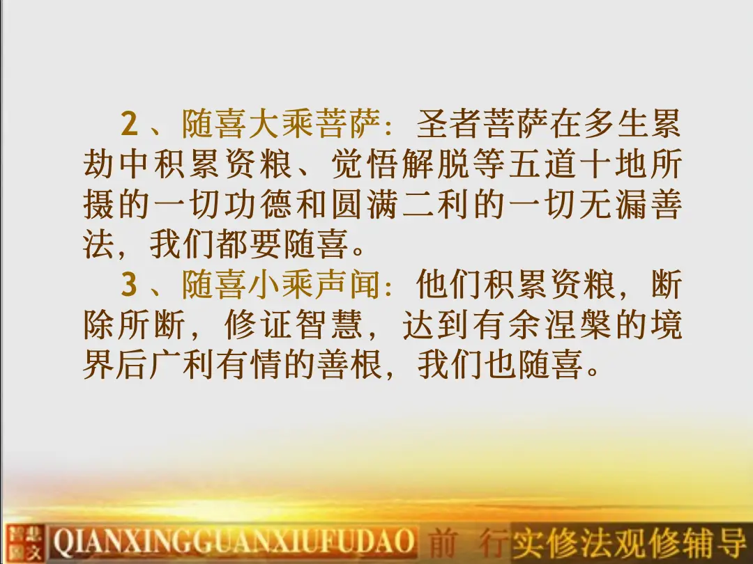 讲义第 16 页