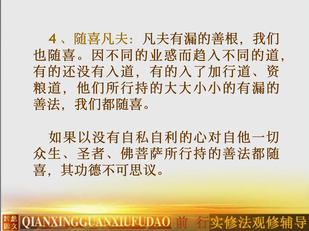 讲义第 17 页