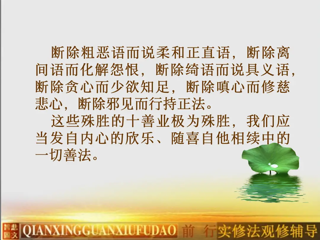 讲义第 19 页