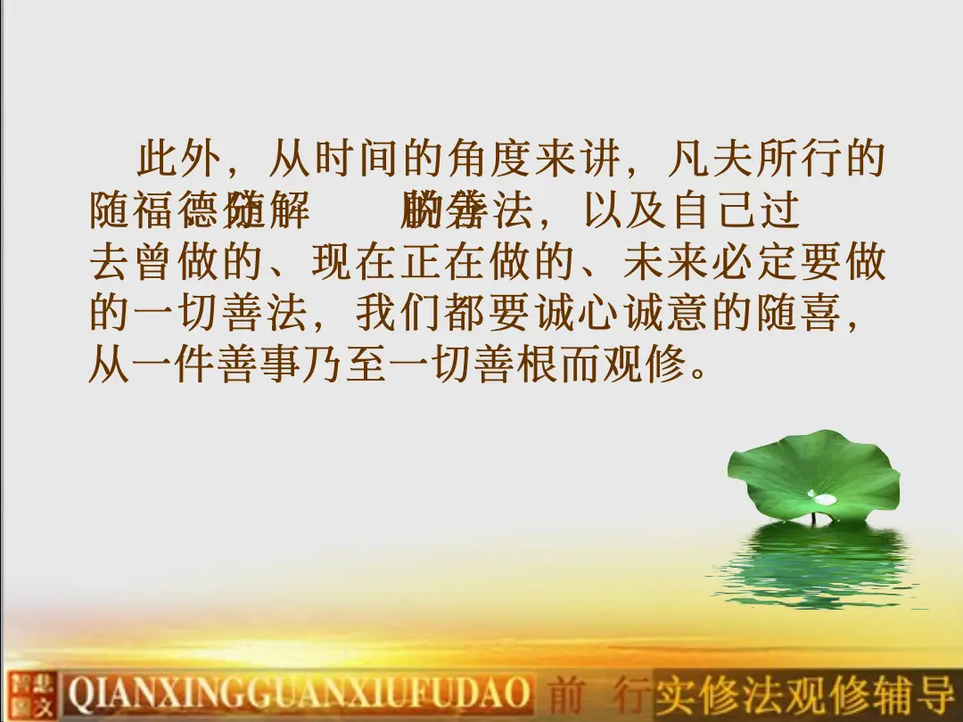 讲义第 20 页