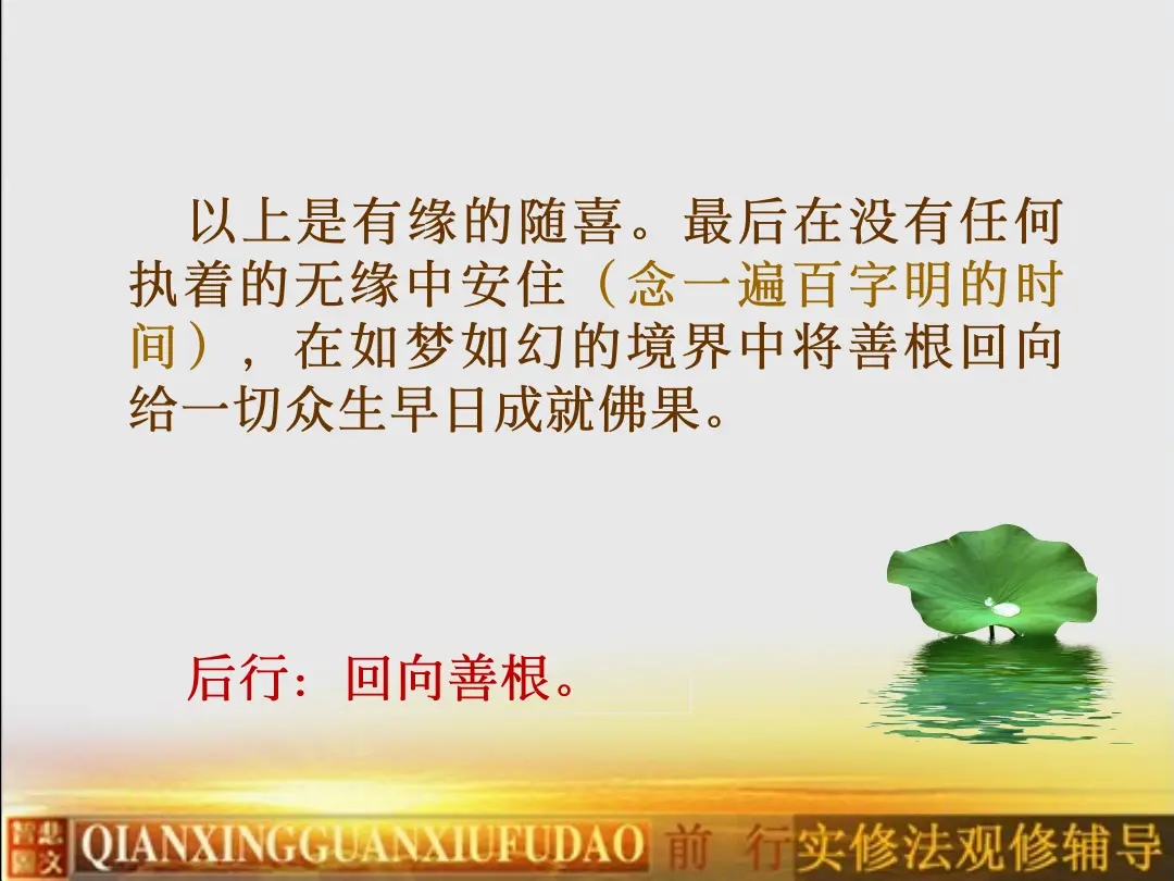 讲义第 21 页