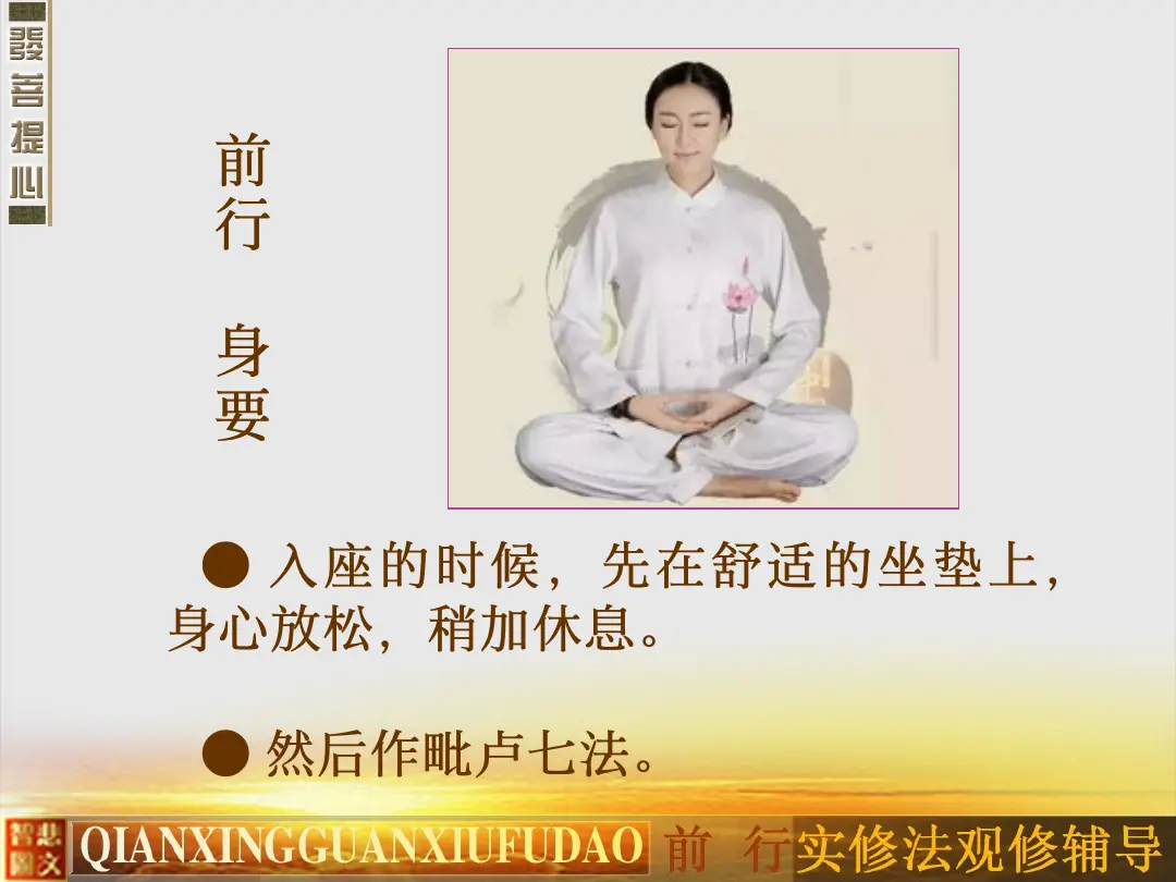 讲义第 25 页
