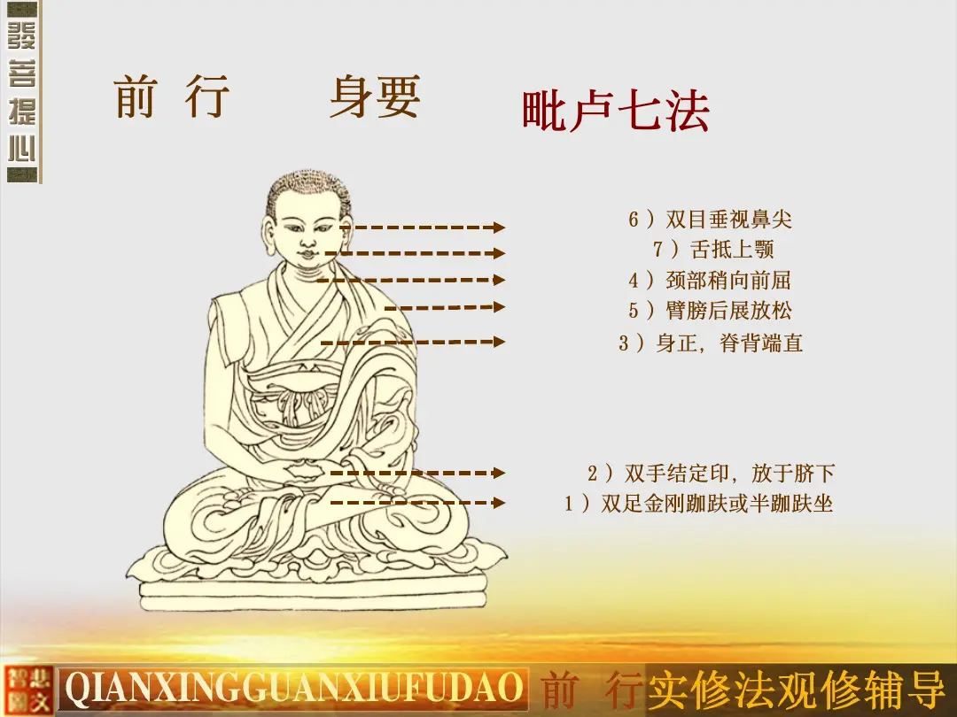 讲义第 26 页