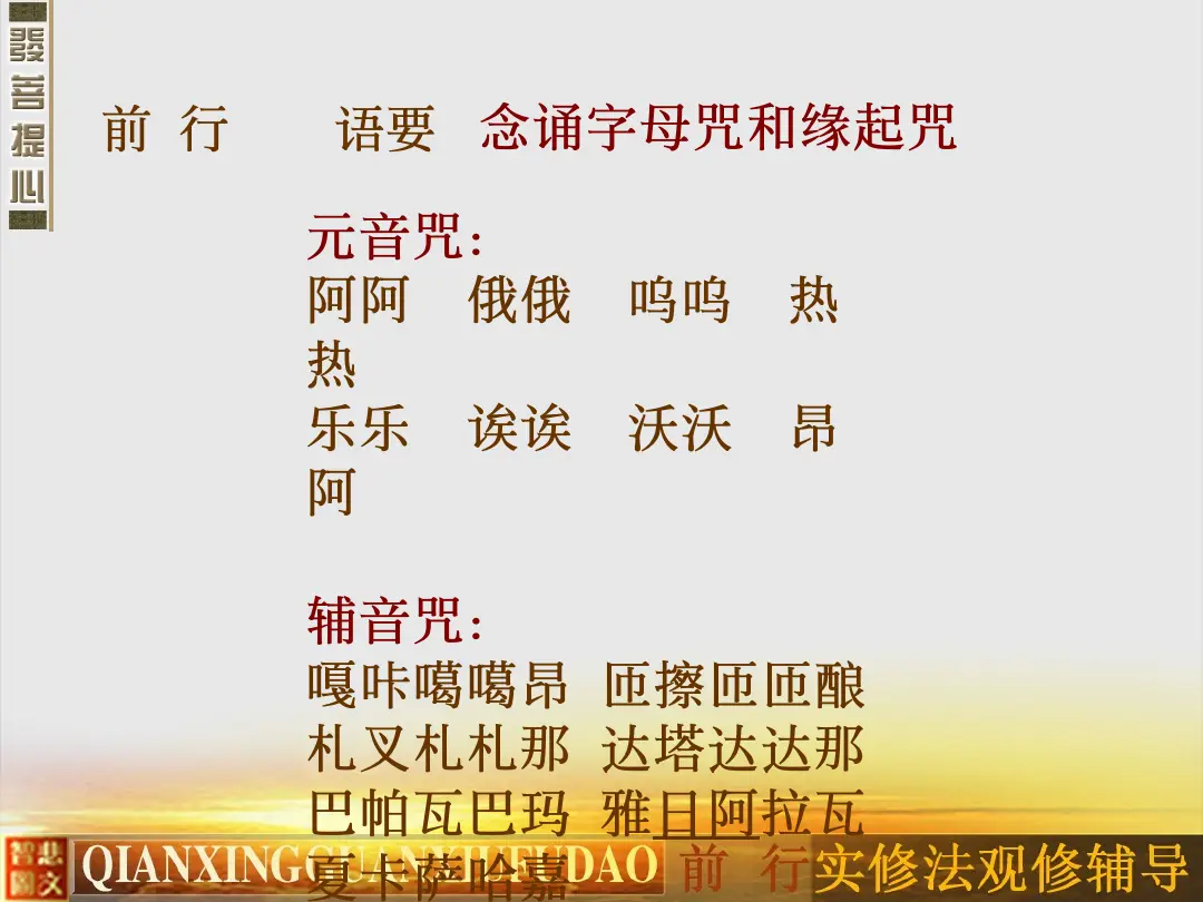 讲义第 32 页