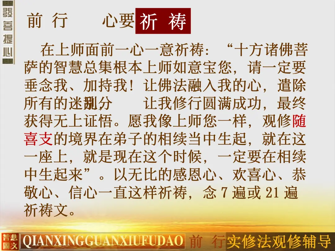 讲义第 35 页