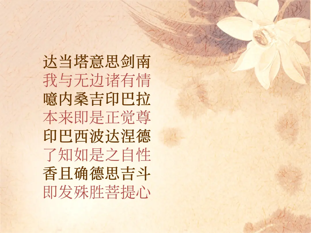 讲义第 38 页