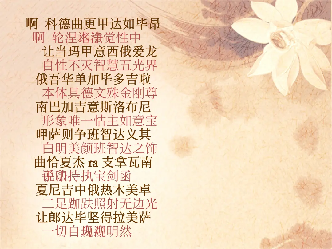 讲义第 39 页
